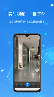 凯迪仕智能  v4.6.8图2