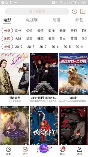 快手看片app  v10.0.18图3