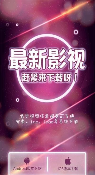 蓝映影视最新版  v1.0.0图2