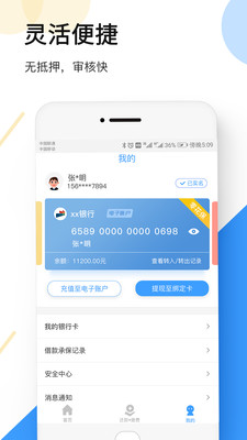 好会花app  v9.0.95图3