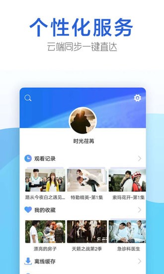 今日影视ios破解版下载  v1.6.9图4