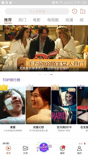 快手看片app  v10.0.18图1