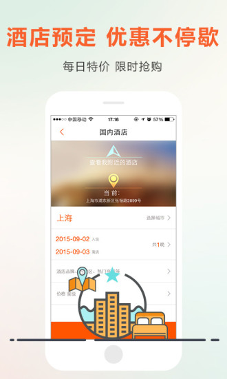 邮生活  v3.0.5图3