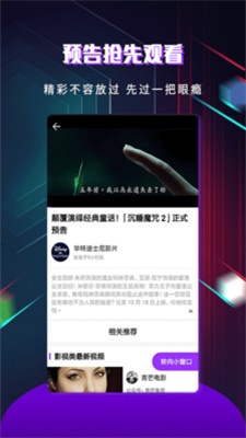 快看影视app  v1.3.5图4