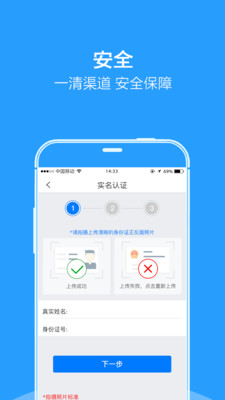 河马管家  v1.2.5图3