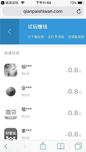 试玩助手2023  v3.42.00图2