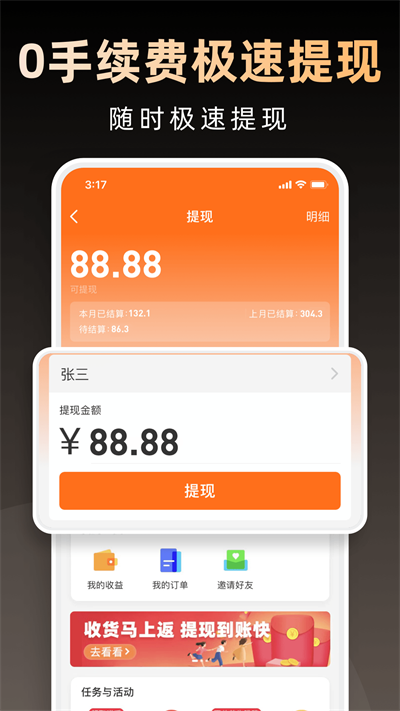 淘券省钱购  v1.5.615图2