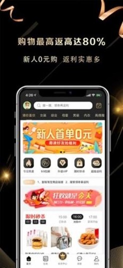 淘小鲸  v1.3.2图1