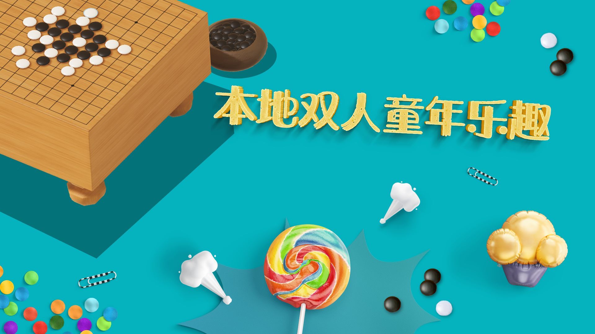 五子棋  v3.0.9图2