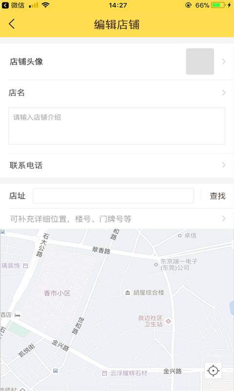 球杆先生  v1.0图1