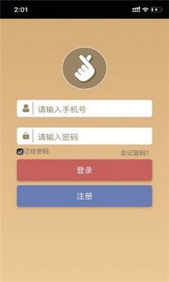 手友赚手机版  v1.0.0图1