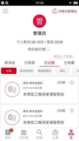 大鱼帮帮  v1.0.0图1