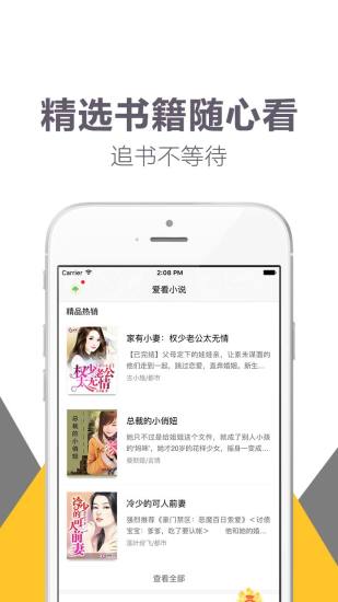 趣读书2024  v1.4图3