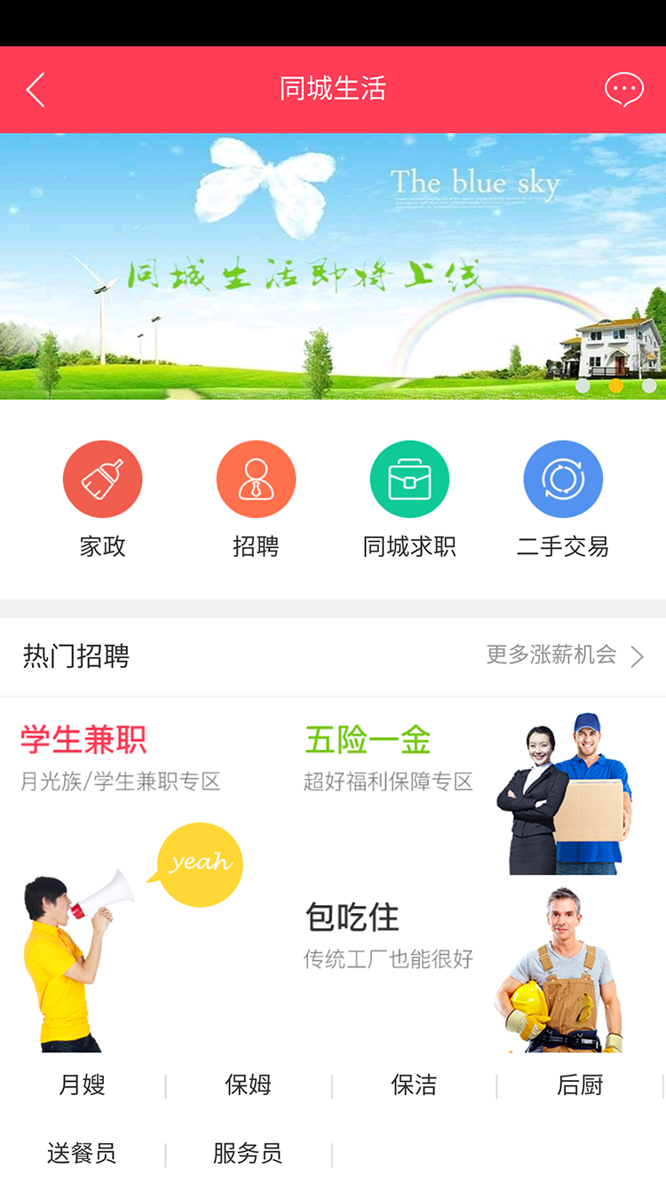 黔宁购  v1.0.26图3