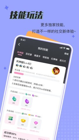 呱呱星球apk  v1.0.0图3