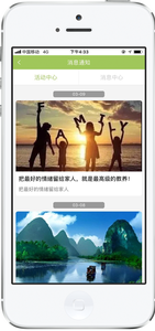 无锡出行  v1.0图5