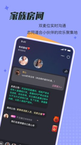 呱呱星球app下载  v1.0.0图1