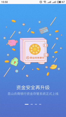 极光金融  v2.9.3图1