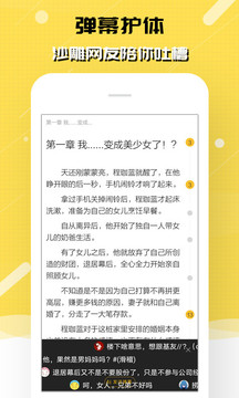 刺猬猫小说2023  v1.0.1图2