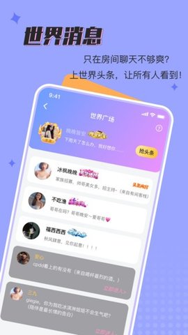 呱呱星球apk