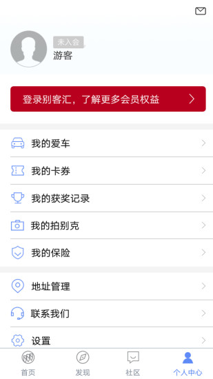 iBuick  v5.2.1图4