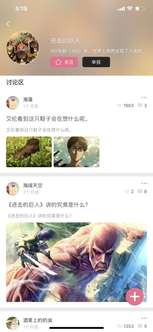 打驴动漫免费版  v1.0.0图1