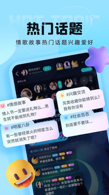 呱友app官网  v1.0.0.2图2