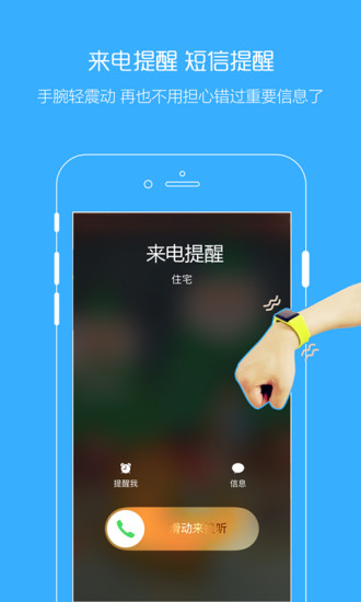 刷了么  v1.042.0911.1图4