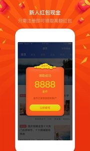 极致趣闻  v1.0.0图3