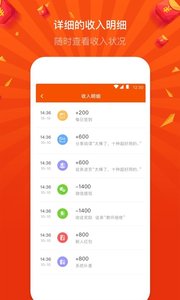 极致趣闻  v1.0.0图4