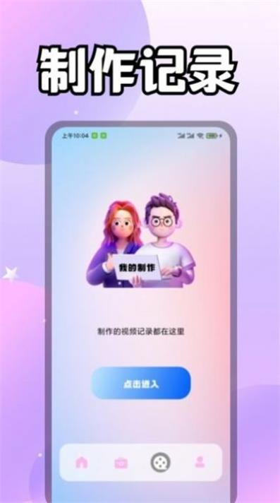 美兰视频手机版  v1.3图1