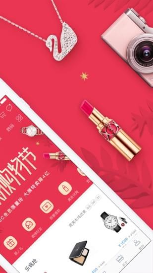 分期乐下载安装  v5.13.0图4