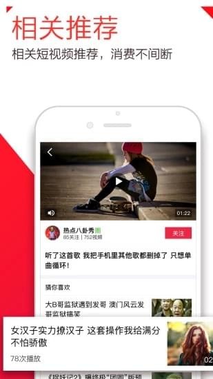 每日视频app  v1.0.0图1