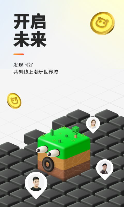 世界城app下载  v1.0.1图2