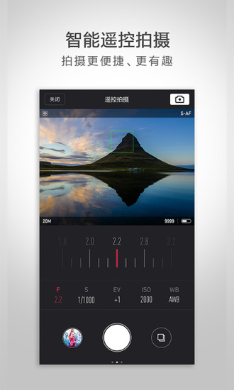 小蚁微单相机  v3.1.1_20180109图2