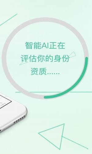 好易维卡app下载  v3.5.3图3