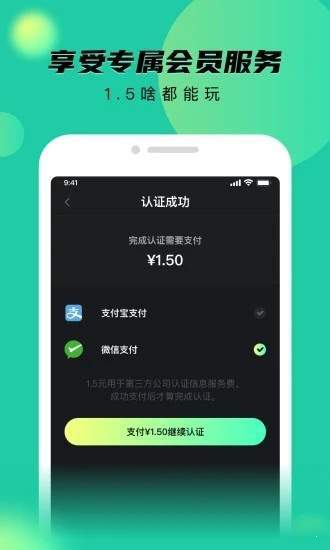 米乐短视频安卓版  v1.0图2