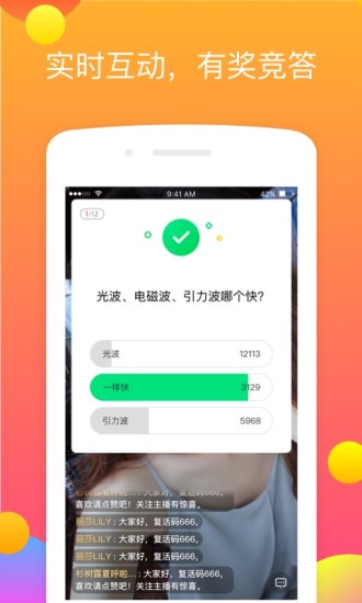 黄金十秒  v1.0.2图4