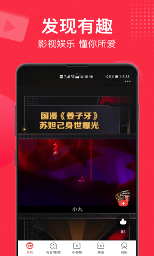 猫眼看书旧版本2.10  v9.10.0图2