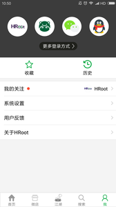 HRoot  v7.0图3