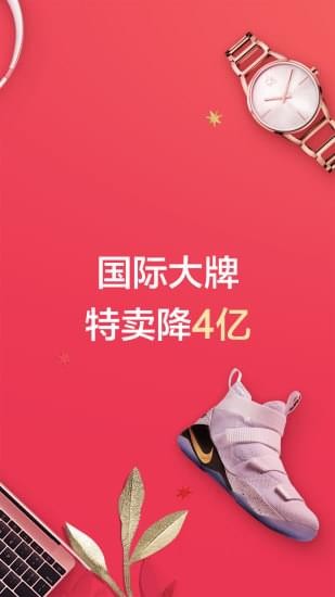 分期乐下载安装  v5.13.0图2