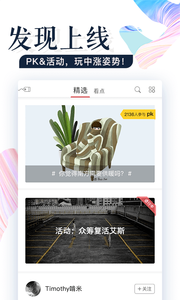 VIVA畅读旧版本  v5.6.6.1图3