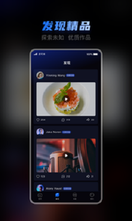 皮可米app  v1.0.0图3