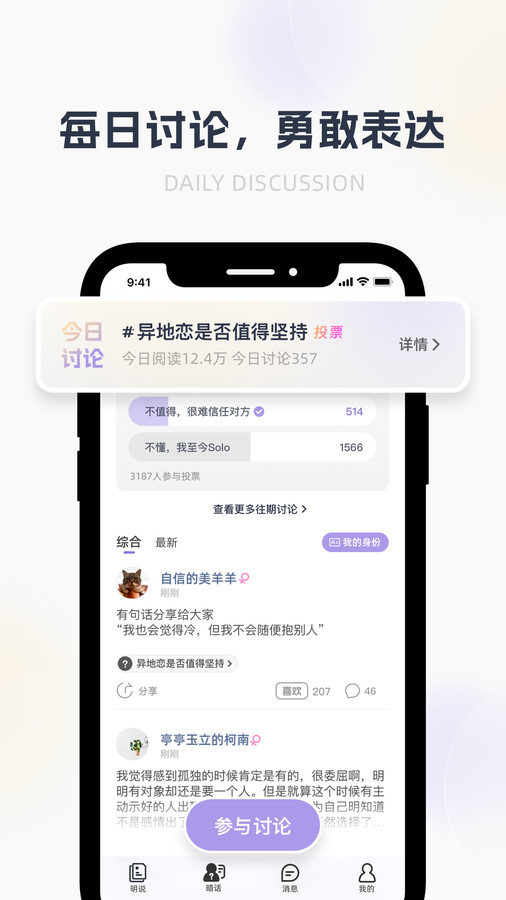 哈噜  v1.2.15图2