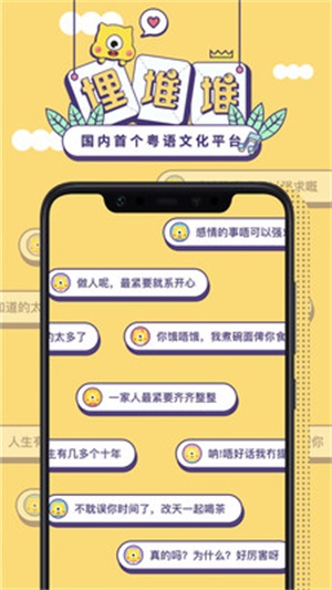 埋堆堆免费版vip  v3.8.0图3