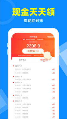 电视家4.0永久去广告VIP破解版apk