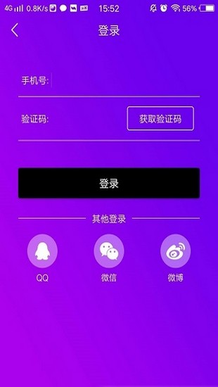 泡泡视频手机版  v1.0.0图1