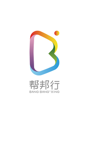 帮邦行司机  v4.6.5图4