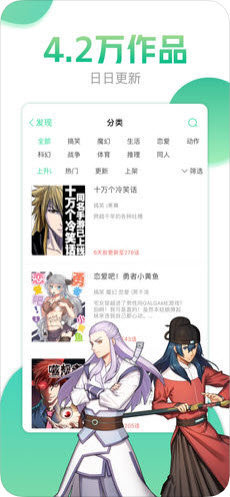 哔咔漫画软件  v4.0.7图1