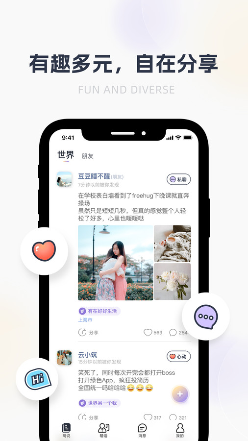 哈噜  v1.2.15图1